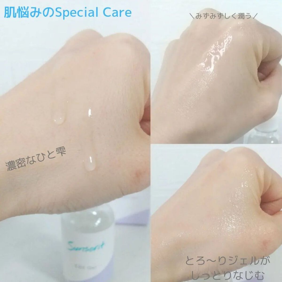 を使ったクチコミ（3枚目）