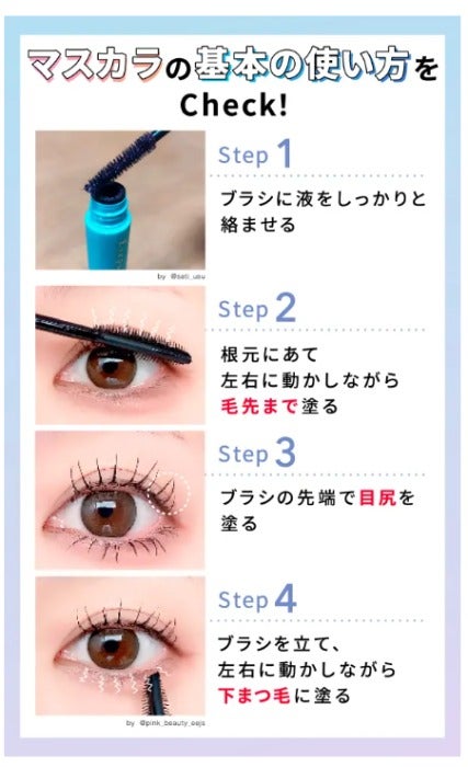 ブルベ夏にアイシャドウはいらない?理由とおすすめのアイシャドウを紹介≪プチプラ・デパコス・韓国≫の画像