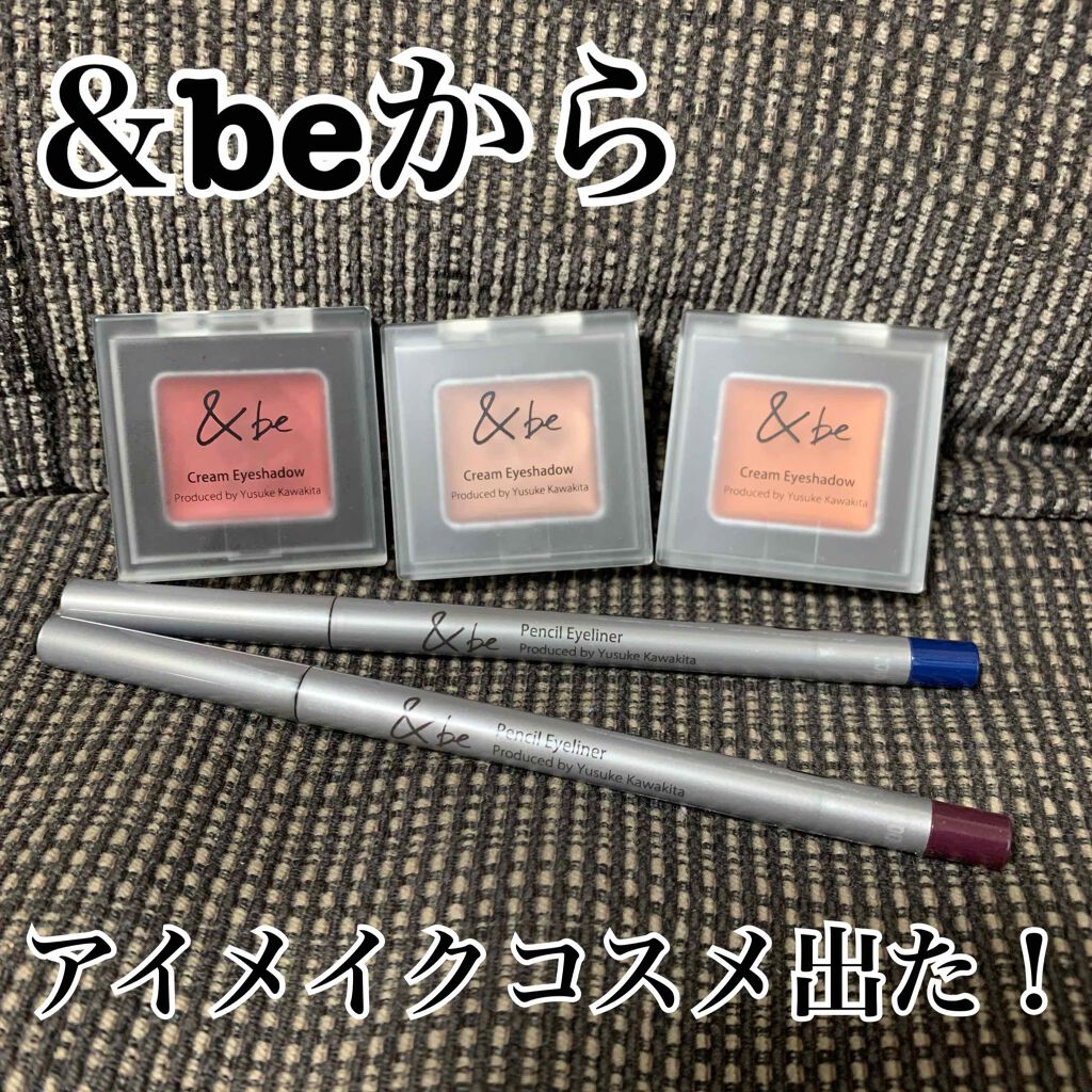 ペンシルアイライナー/＆be/ペンシルアイライナーを使ったクチコミ（1枚目）