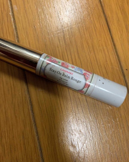 ステイオンバームルージュ/キャンメイク/口紅を使ったクチコミ(4枚目)