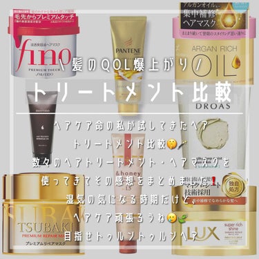 moremo ヘアトリートメント ミラクル2Xのクチコミ「\QOL爆上がりキャンペーン❣️/﻿
﻿

﻿
............................」（1枚目）