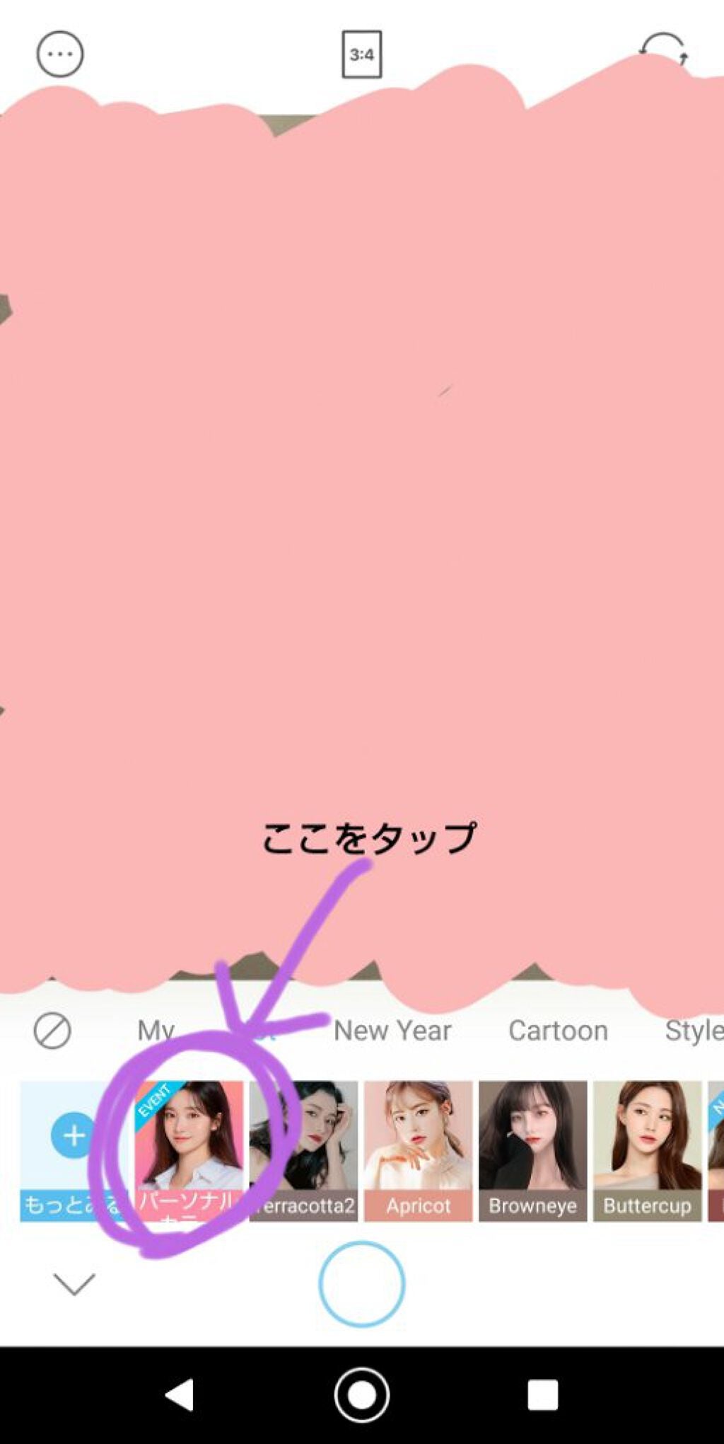 runo on LIPS 「こんにちは!るのです!皆さん自分のパーソナルカラーって知ってい..」(2枚目)