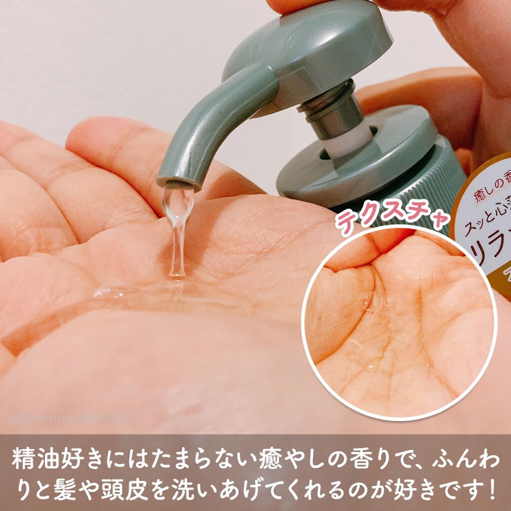 シャンプー/トリートメントR /CLAYGE/シャンプー・コンディショナーを使ったクチコミ(3枚目)