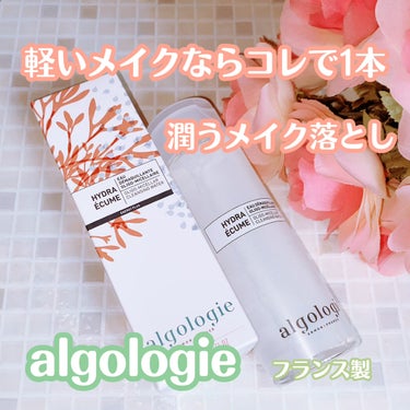 ミセラー クレンジングウォーター/algologie/クレンジングウォーターを使ったクチコミ（1枚目）