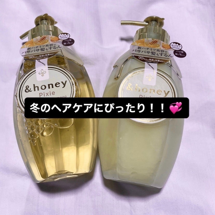 アンドハニー ピクシー モイストシルキー シャンプー1.0/ヘアトリートメント2.0/&honey/市販シャンプーを使ったクチコミ(1枚目)