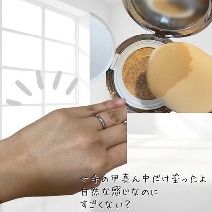 ハートリーフシーンカバークッション/23years old/クッションファンデーションを使ったクチコミ(2枚目)