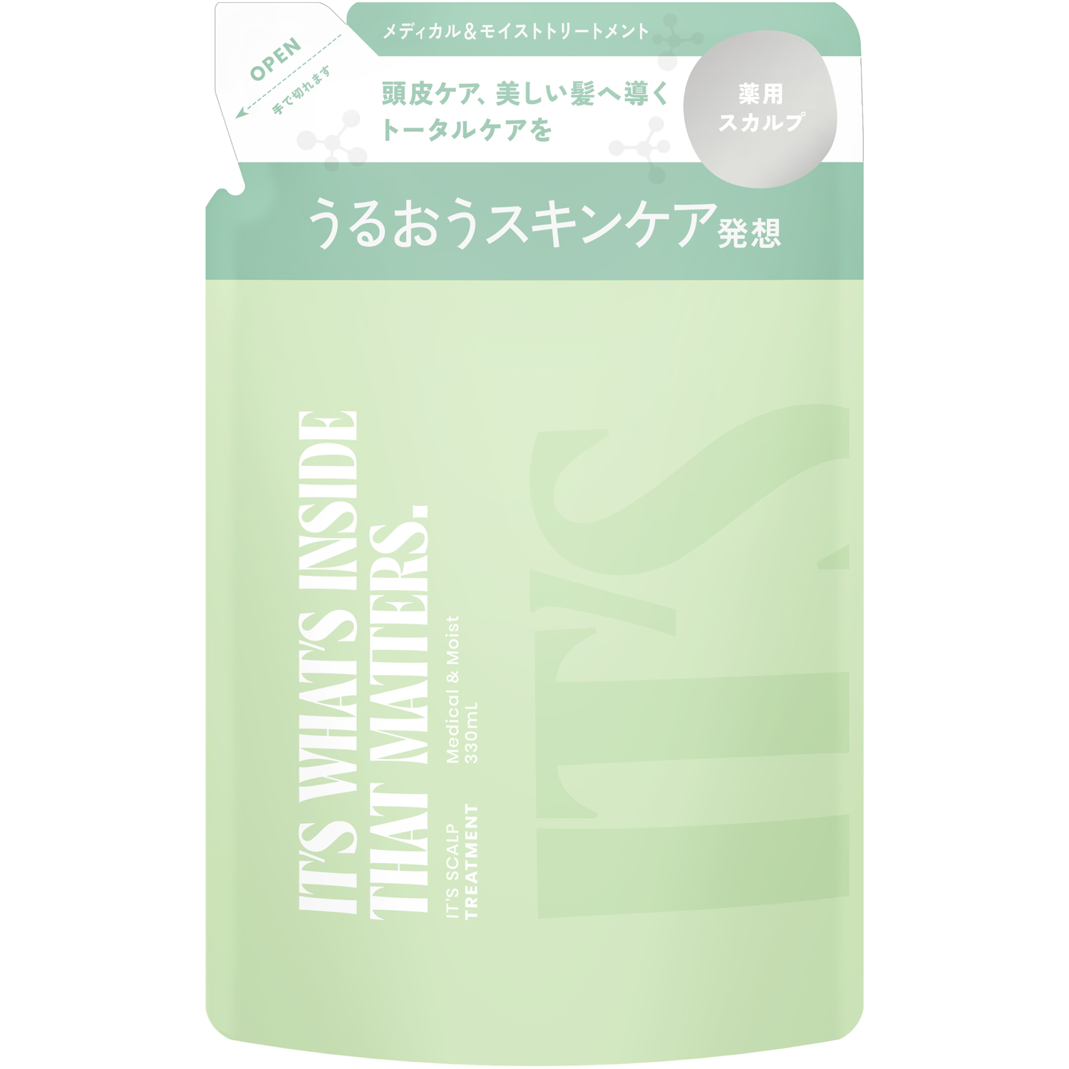 トリートメント詰替330ml