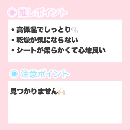 トリデン ダイブインマスクパック/Torriden/シートマスク・パックを使ったクチコミ(8枚目)