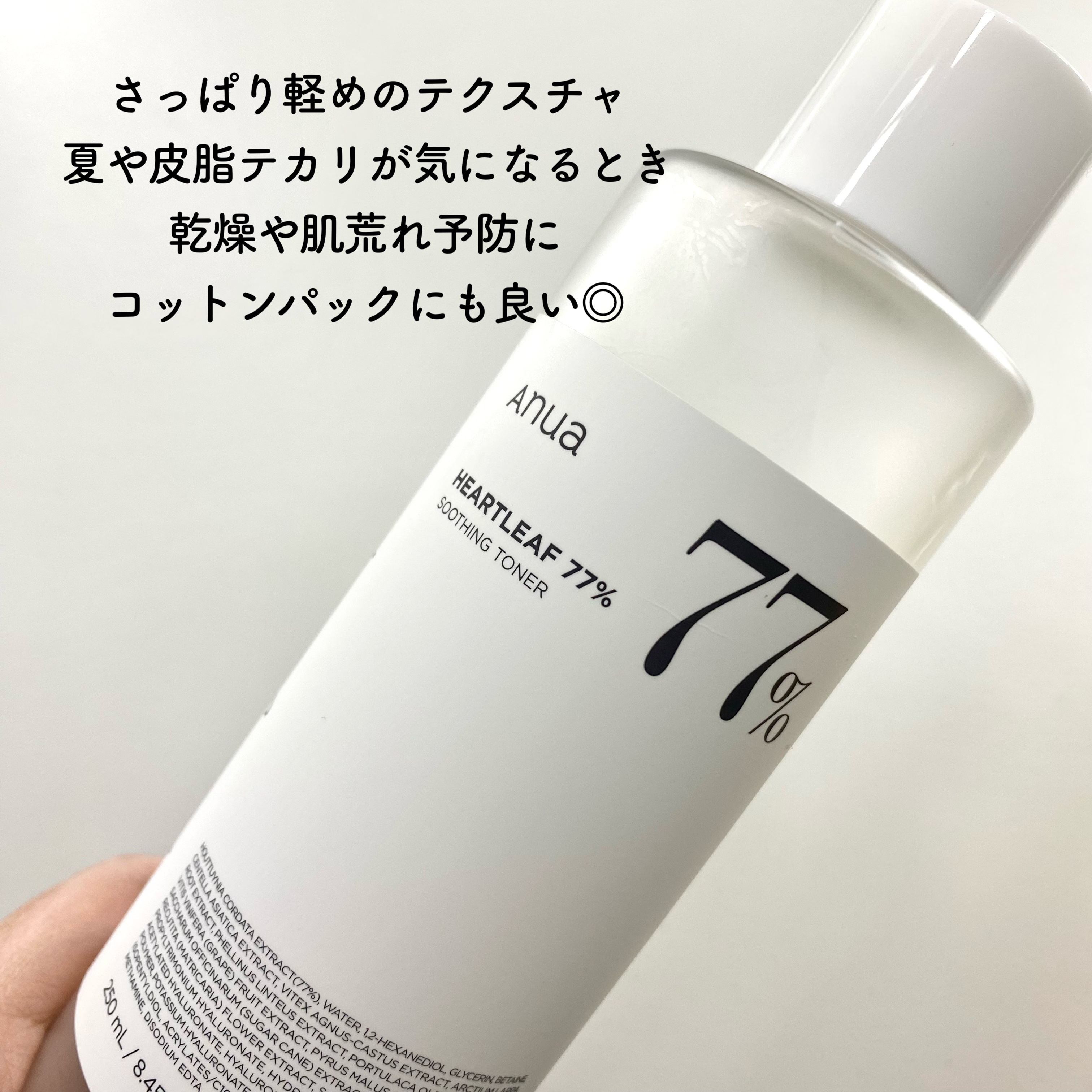 薬用しみ対策 美白化粧水/メラノCC/化粧水を使ったクチコミ（3枚目）