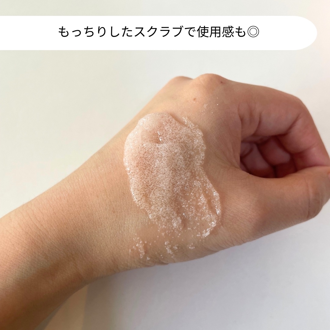 ホイップドヴィーガンパックスクラブ ムファバター（肌バリア機能回復）/WHIPPED/スクラブ・ゴマージュを使ったクチコミ（3枚目）