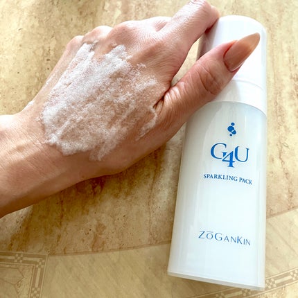 試してみた】ZOGANKIN BLOOM ZOGANKINのリアルな口コミ 試してみた】ZOGANKIN BLOOM ZOGANKINのリアルな口コミ
