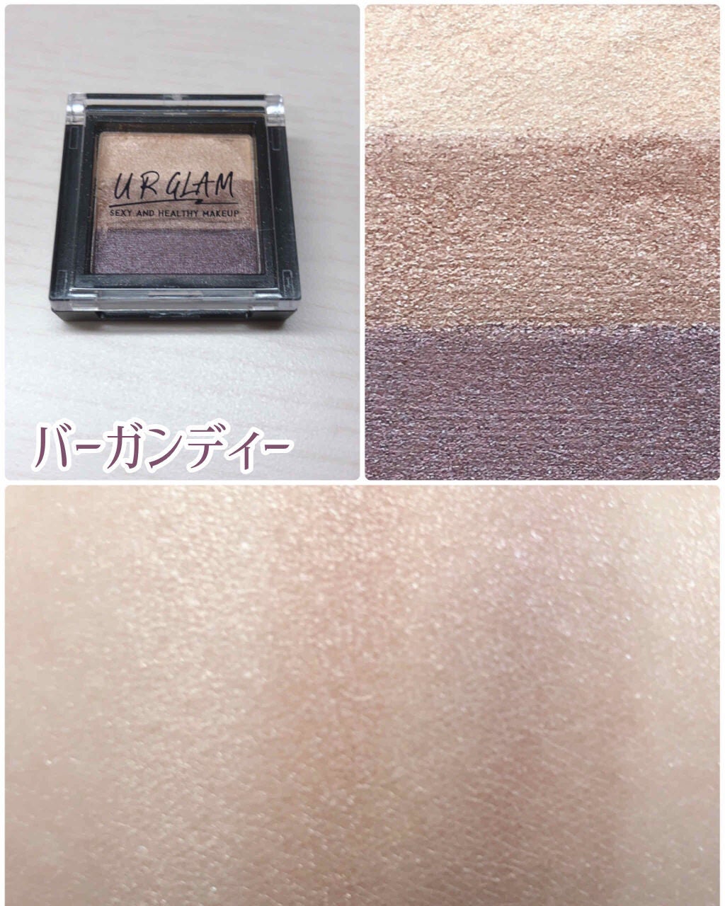 UR GLAM GRADATION EYESHADOW/U R GLAM/アイシャドウパレットを使ったクチコミ(3枚目)
