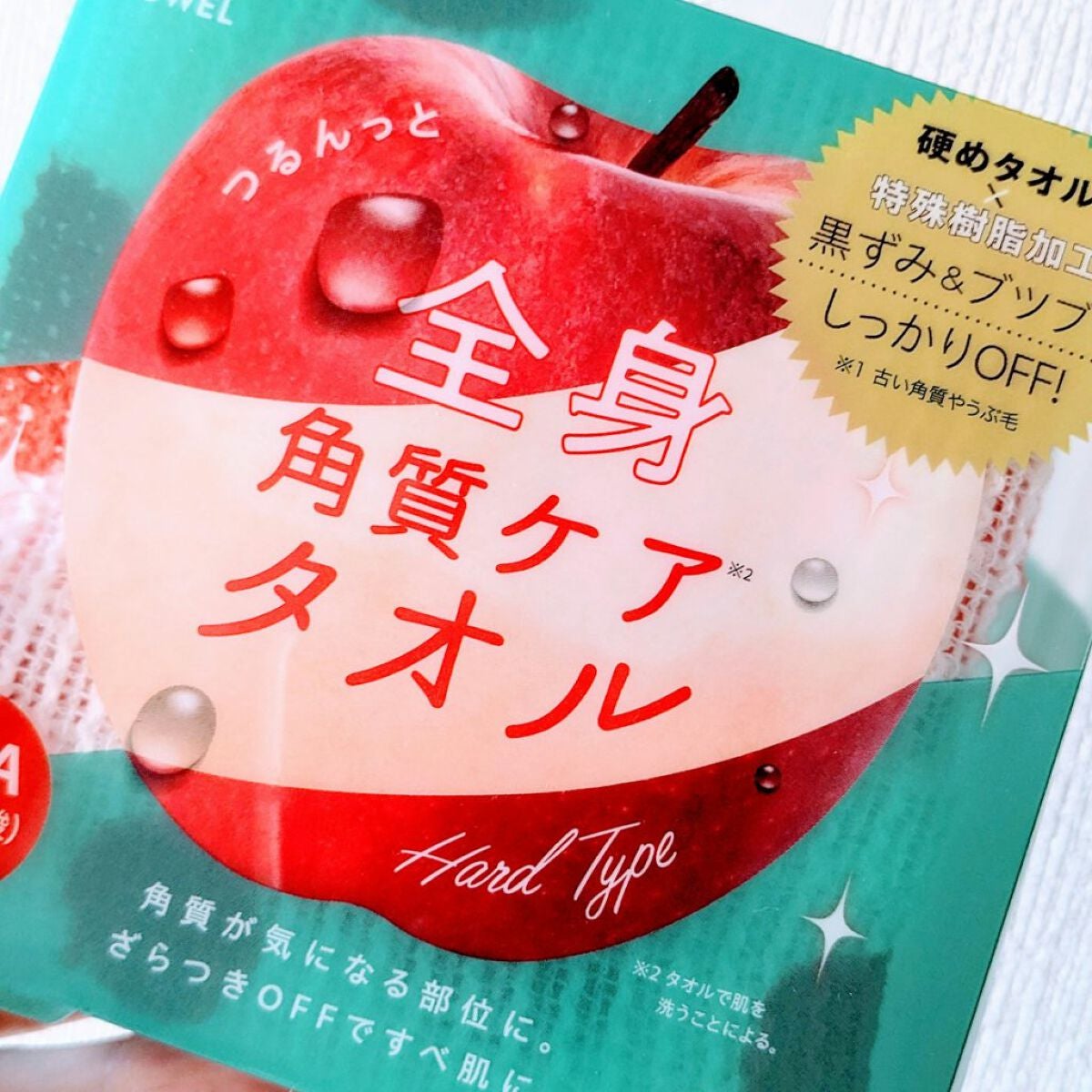 つるんっと全身角質ケアタオル /コジット/バスグッズを使ったクチコミ(1枚目)