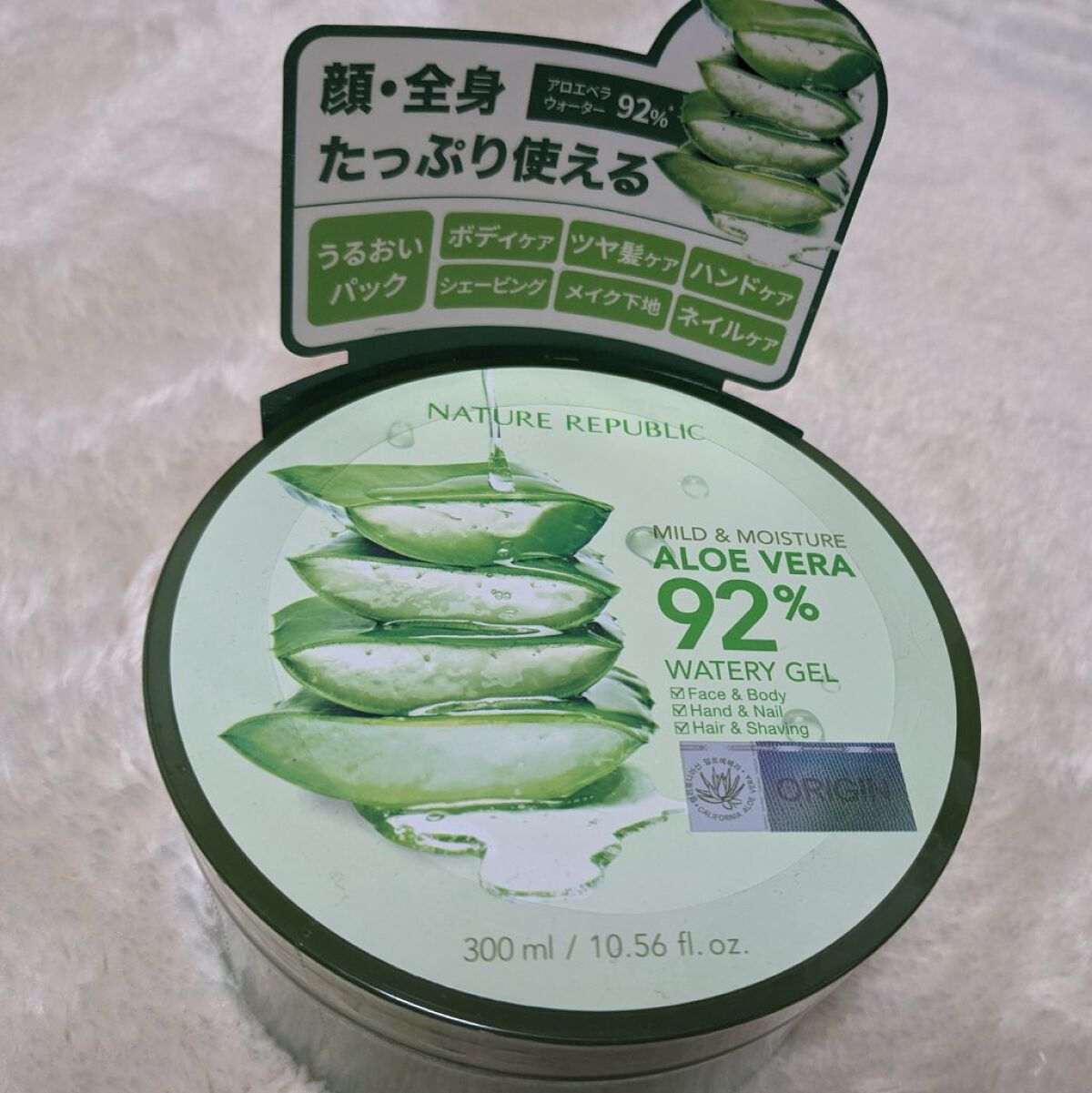 マイルド＆モイスチャーアロエジェル/ネイチャーリパブリック/ボディローションを使ったクチコミ（1枚目）