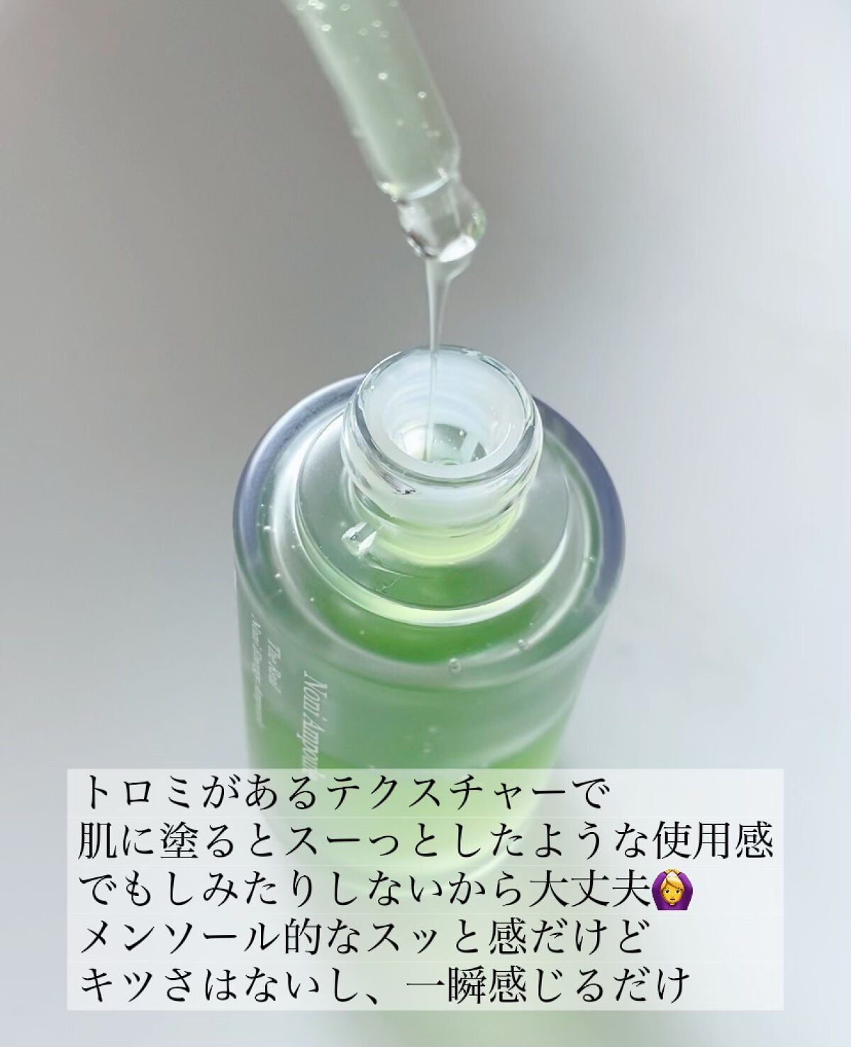 Noni Ampule/celimax/美容液を使ったクチコミ(3枚目)