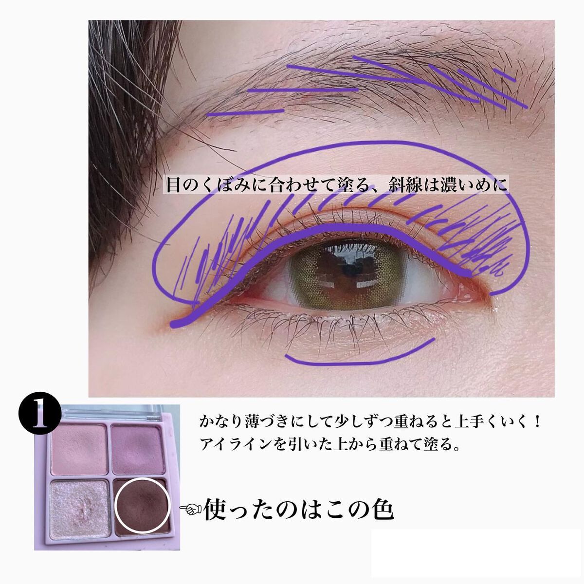 マイコントゥアリング（マイパレット）/innisfree/シェーディングを使ったクチコミ（2枚目）