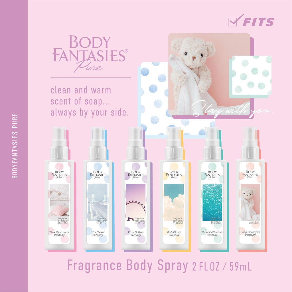 ボディファンタジー ピュア ボディスプレー ヒズクリーンランドリー 59mL ボディファンタジー