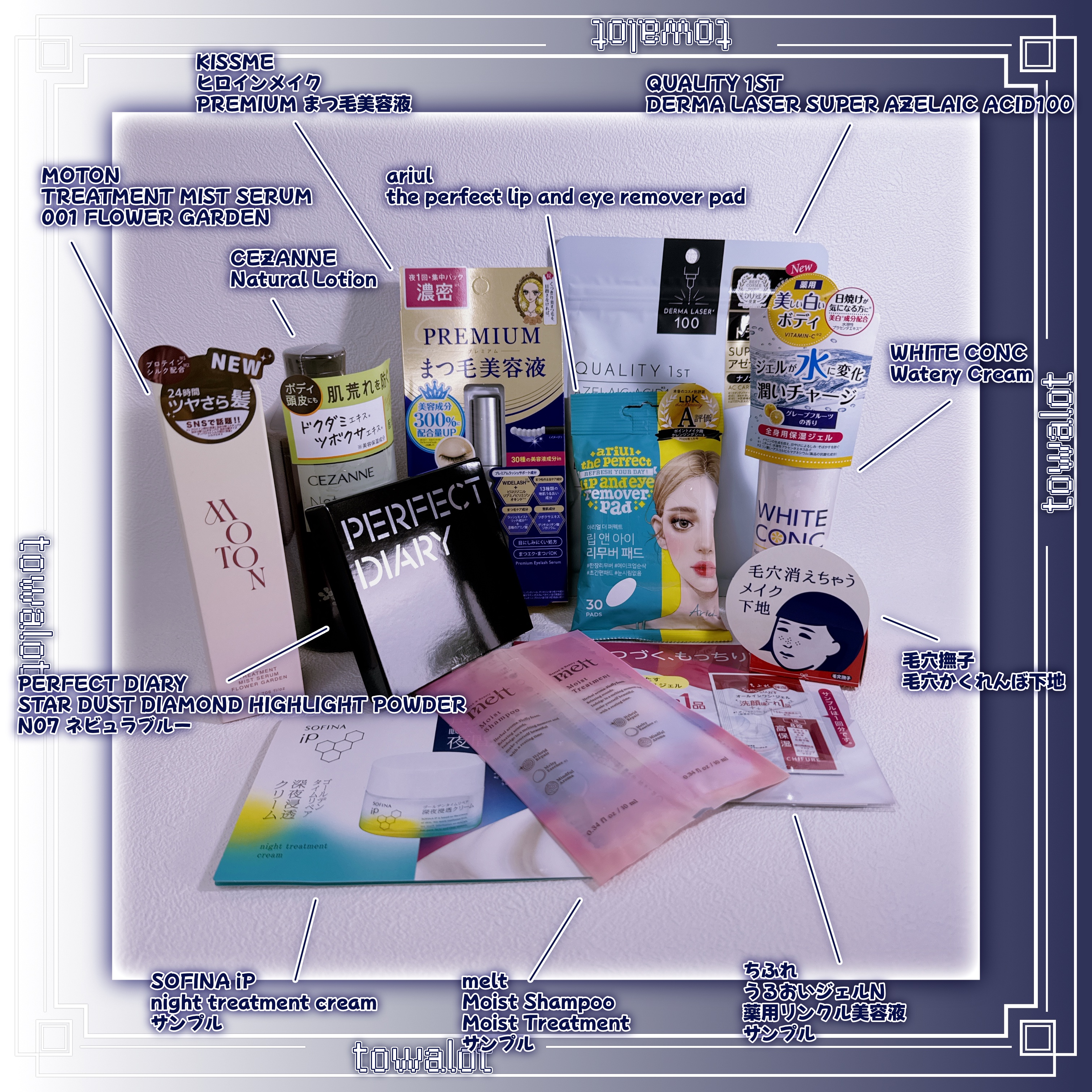 毛穴かくれんぼ下地/毛穴撫子/化粧下地を使ったクチコミ（2枚目）