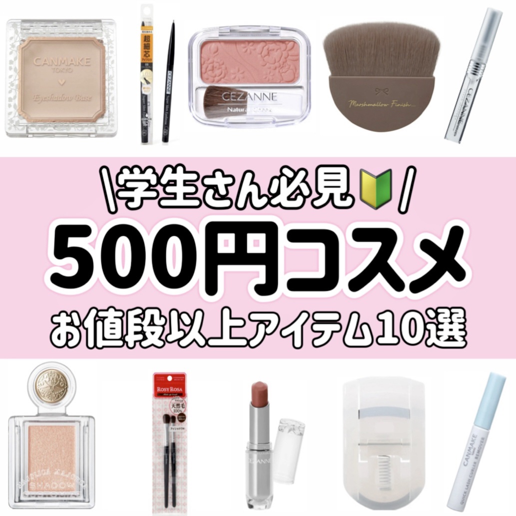 ナチュラル チークN/CEZANNE/パウダーチークを使ったクチコミ（1枚目）