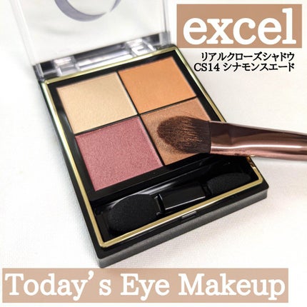 アイシャドウブラシ M/excel/メイクブラシを使ったクチコミ(1枚目)