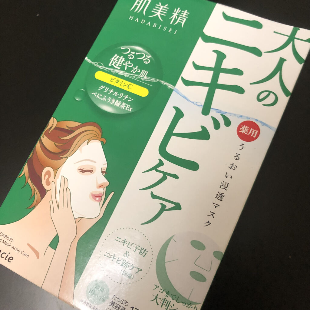 うるおい浸透マスク (アクネ)/肌美精/シートマスク・パックを使ったクチコミ（2枚目）