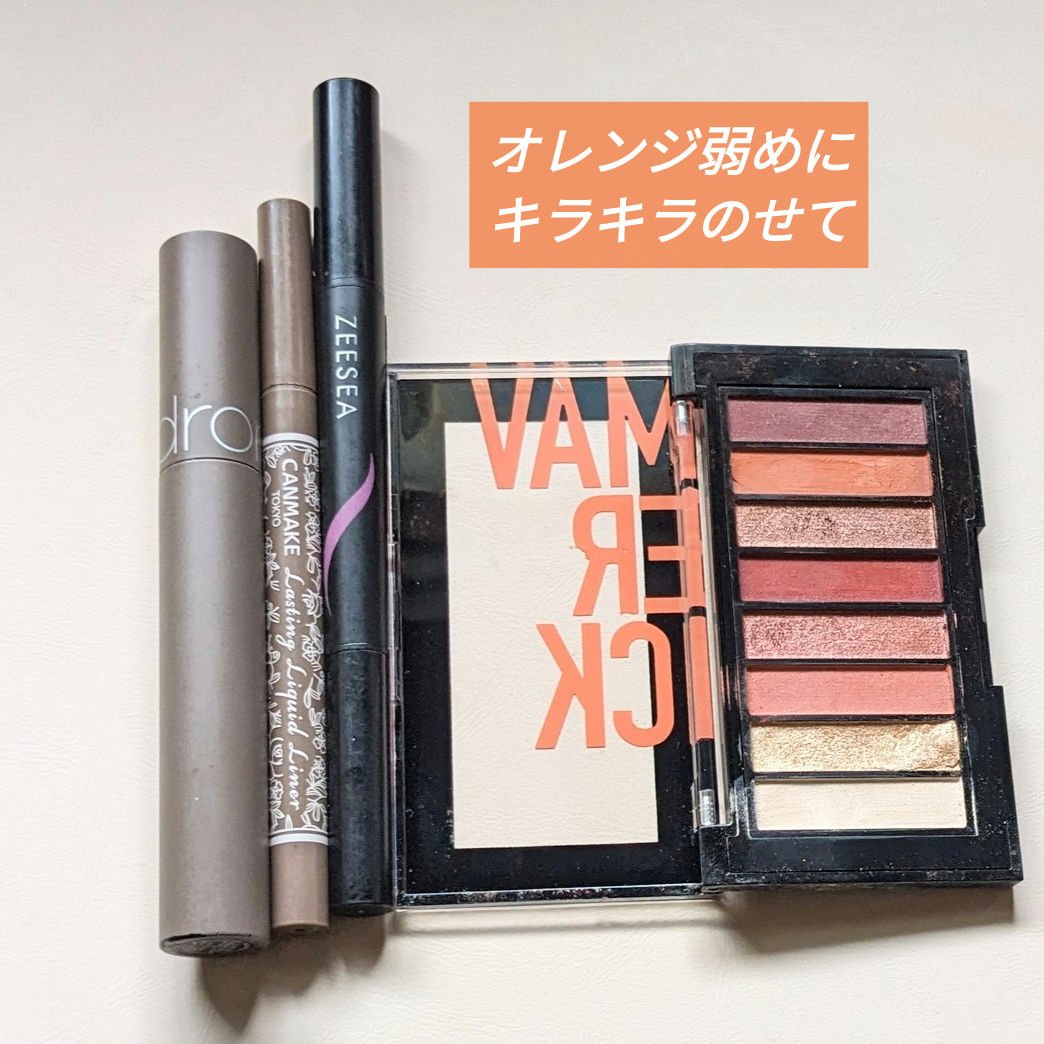 ラスティングリキッドライナー/キャンメイク/リキッドアイライナーを使ったクチコミ（1枚目）