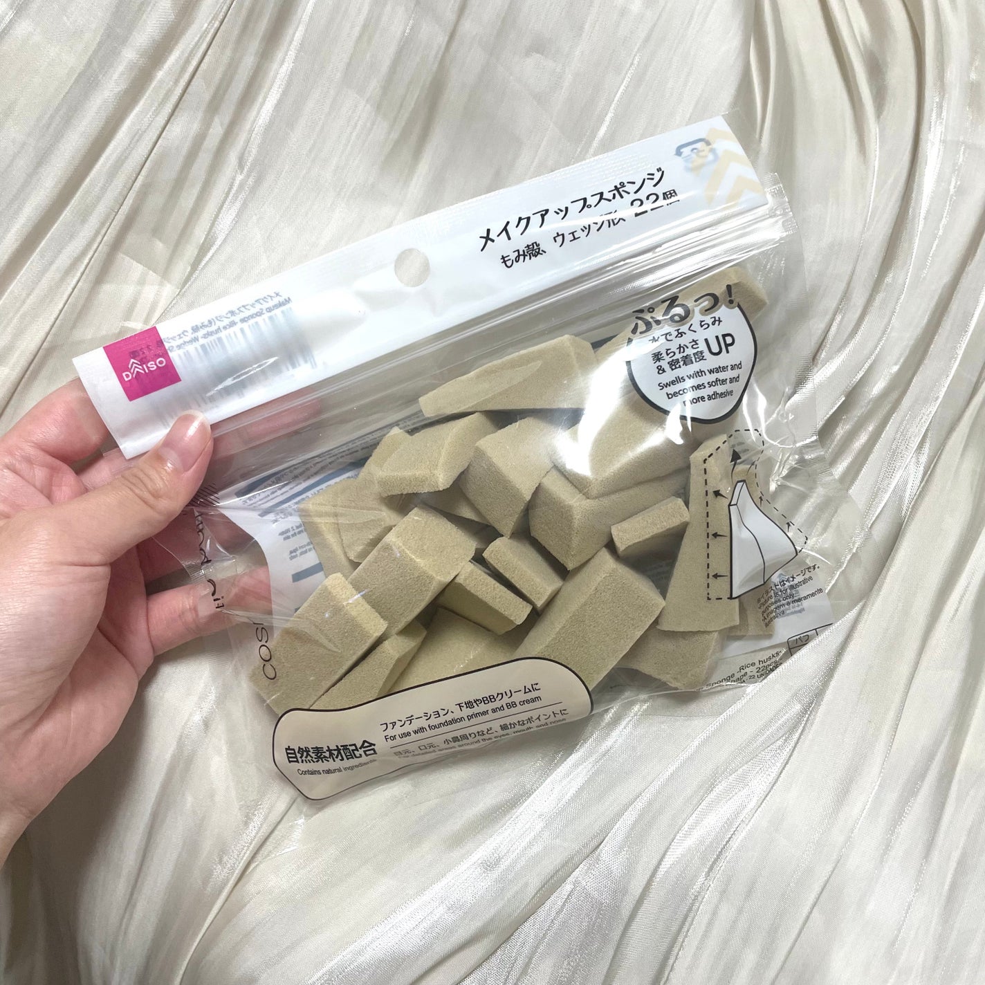 メイクアップスポンジ(バリューパック ウェッジ型 30個)/DAISO/パフ・スポンジを使ったクチコミ(1枚目)