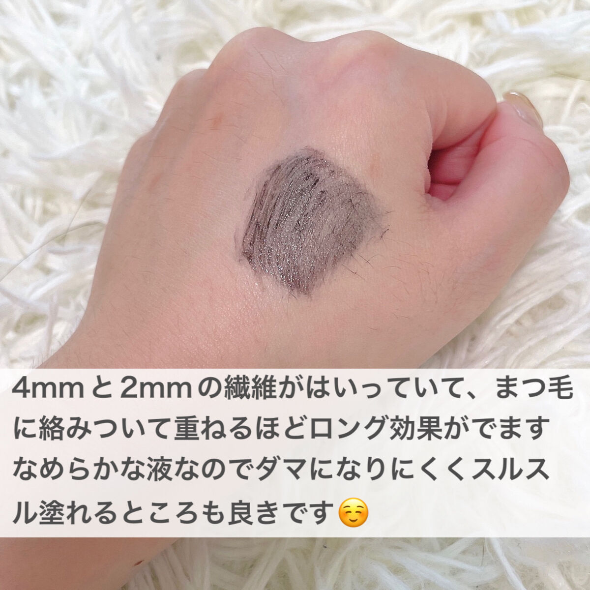 エアリーロングラッシュマスカラ/CEZANNE/マスカラを使ったクチコミ（3枚目）