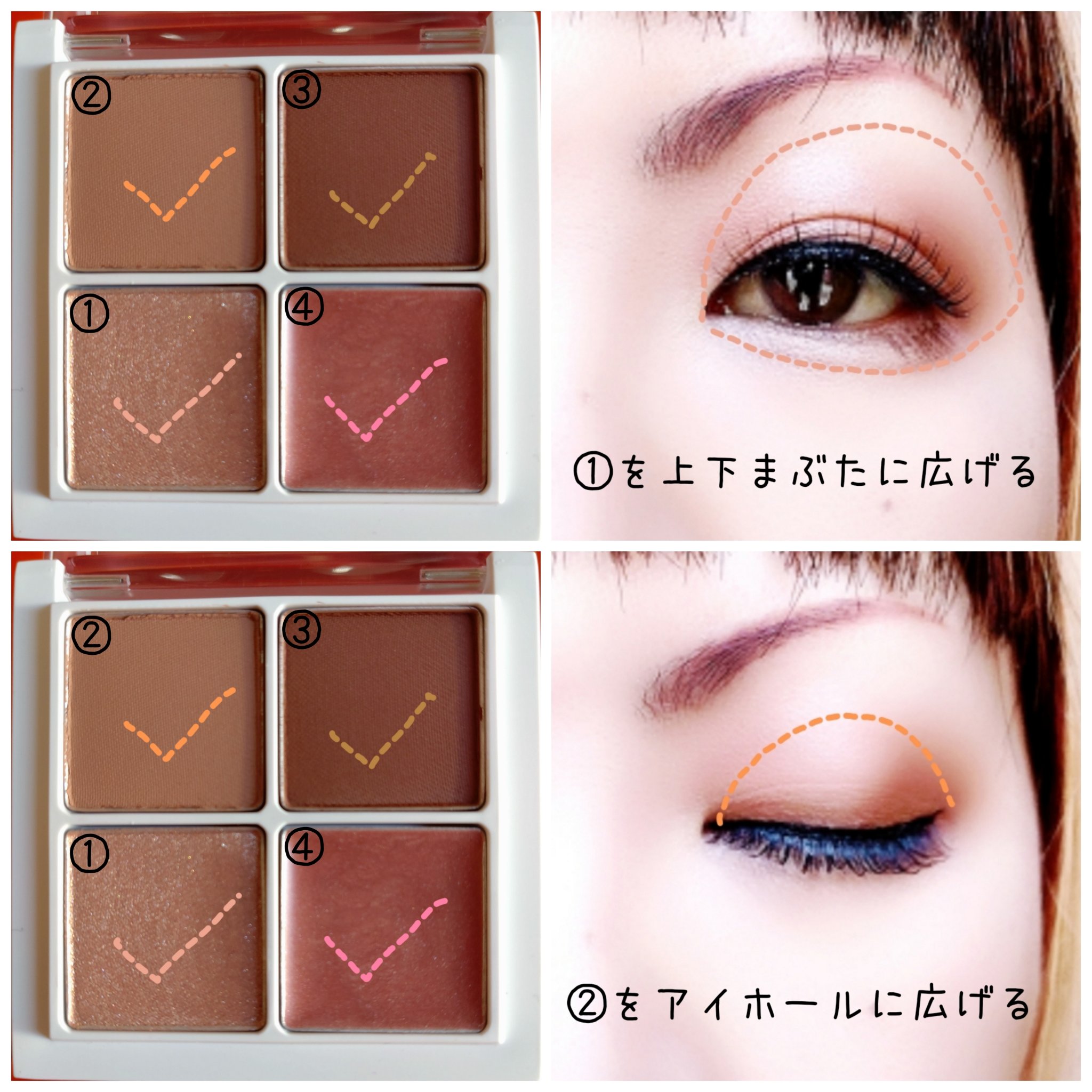 THE アイパレR 05 愛嬌のピンクブラウン【新】/b idol/アイシャドウパレットを使ったクチコミ（2枚目）