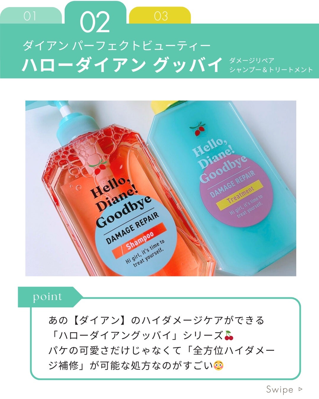 クナイプ 泡ボディウォッシュ ハッピーフォーミー ロータス&ジャスミンの香り/クナイプ/ボディソープを使ったクチコミ(4枚目)