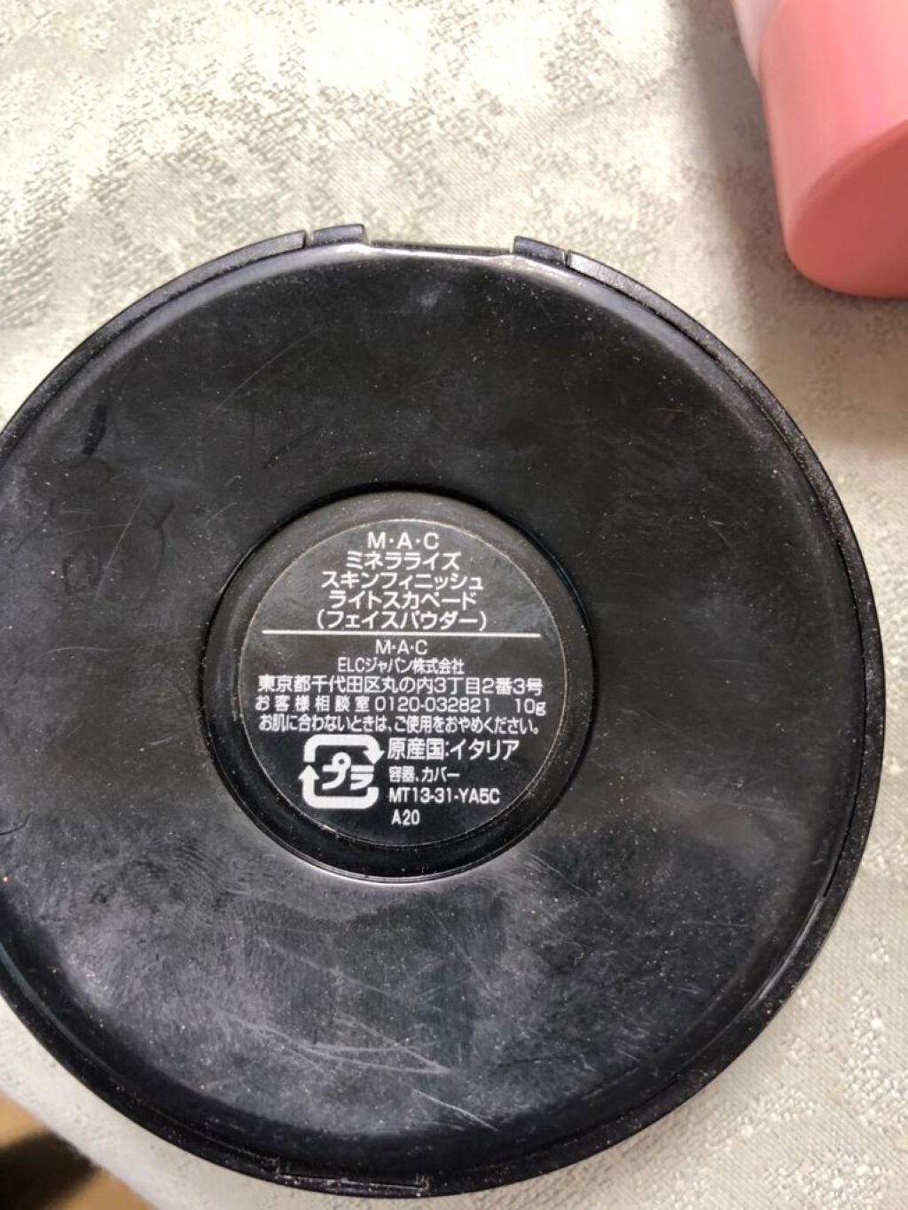 M·A·C ミネラライズ スキンフィニッシュ/M・A・C/パウダーハイライトを使ったクチコミ(1枚目)