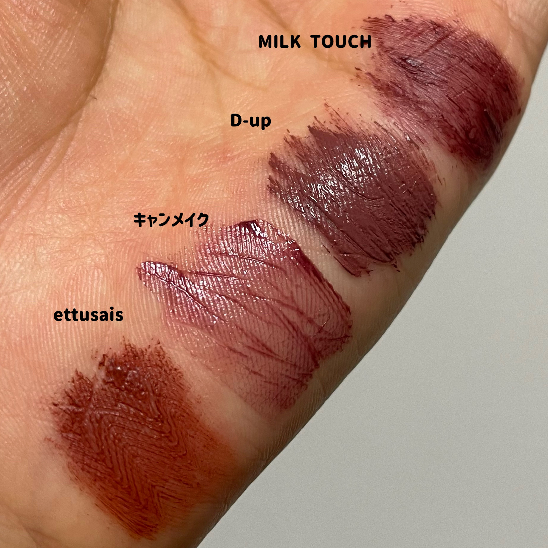 クイックラッシュカーラー/キャンメイク/マスカラ下地を使ったクチコミ（3枚目）