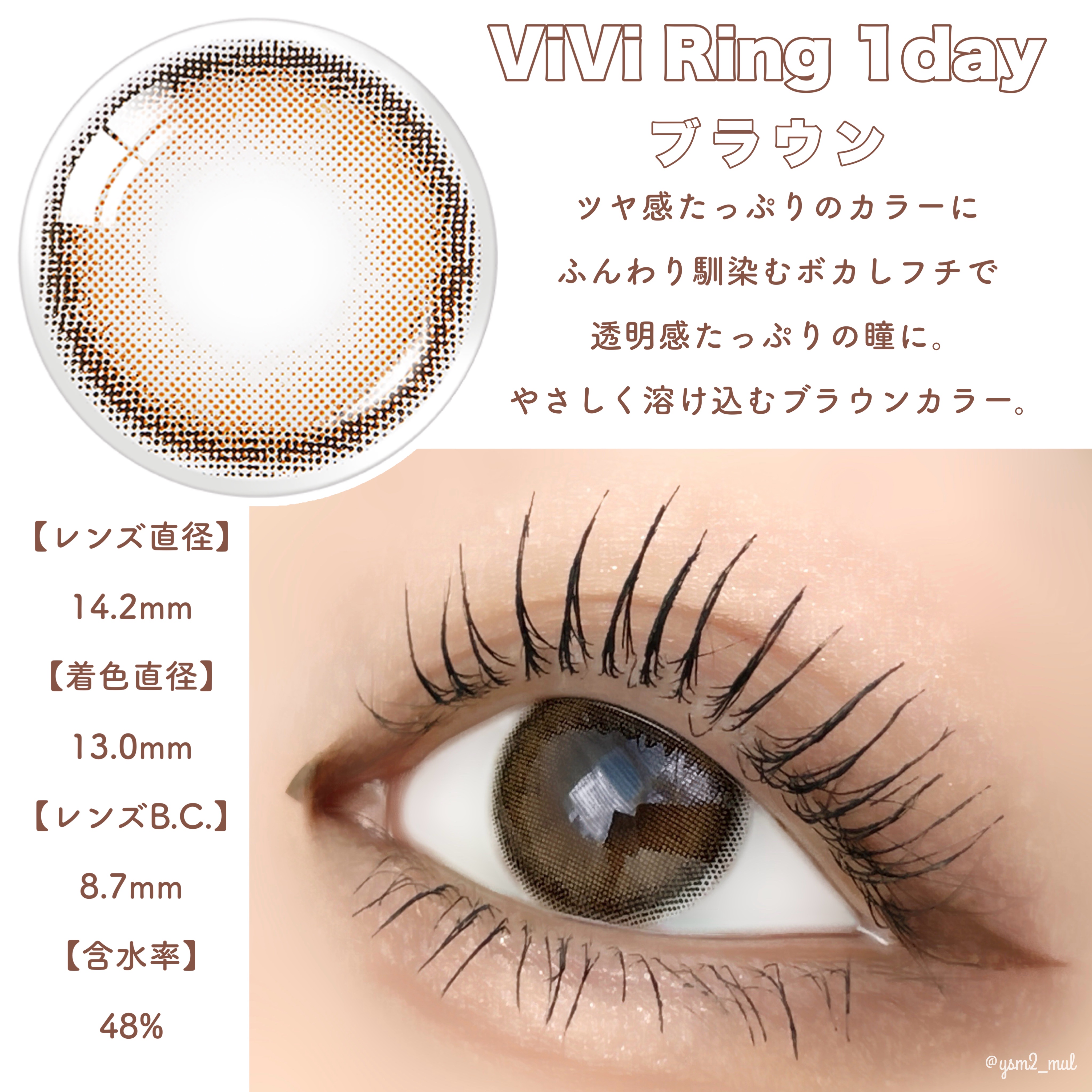 Glowy 1day/OLENS/ワンデー（１DAY）カラコンを使ったクチコミ（2枚目）