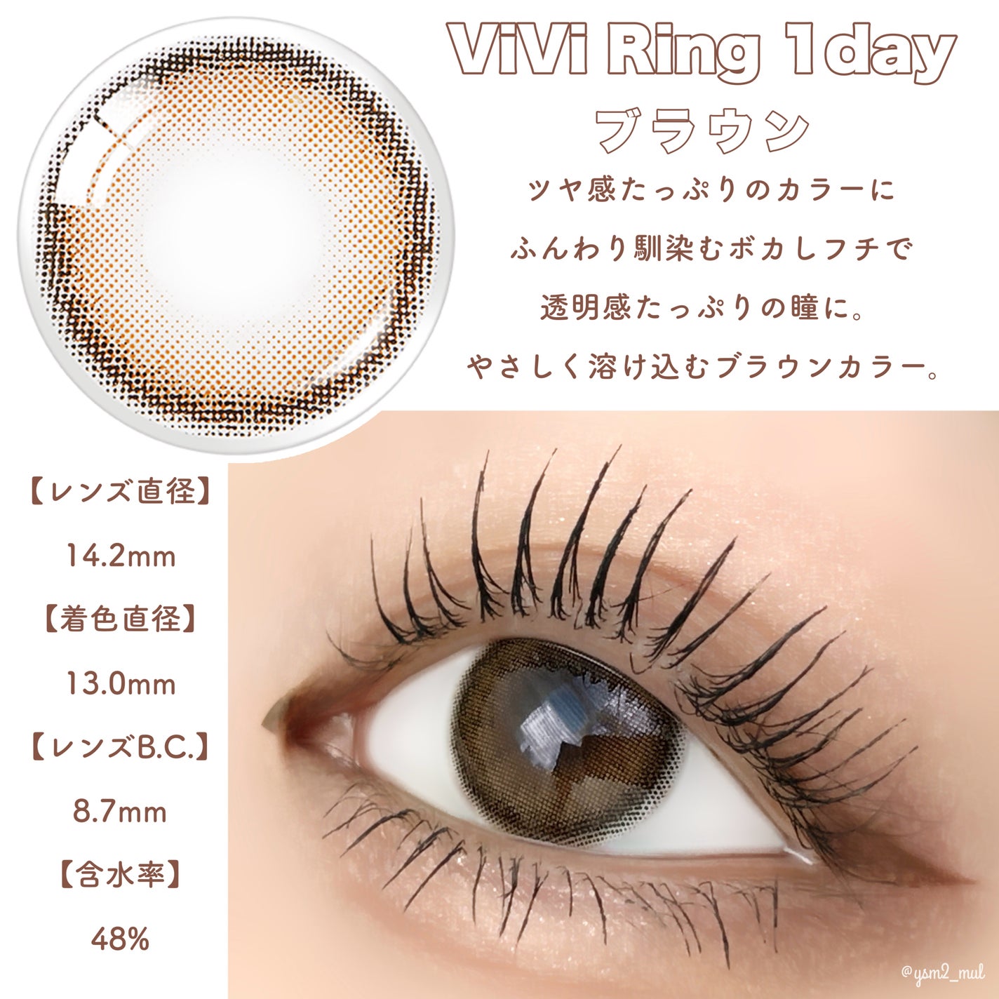 Glowy 1day/OLENS/ワンデー(1DAY)カラコンを使ったクチコミ(2枚目)