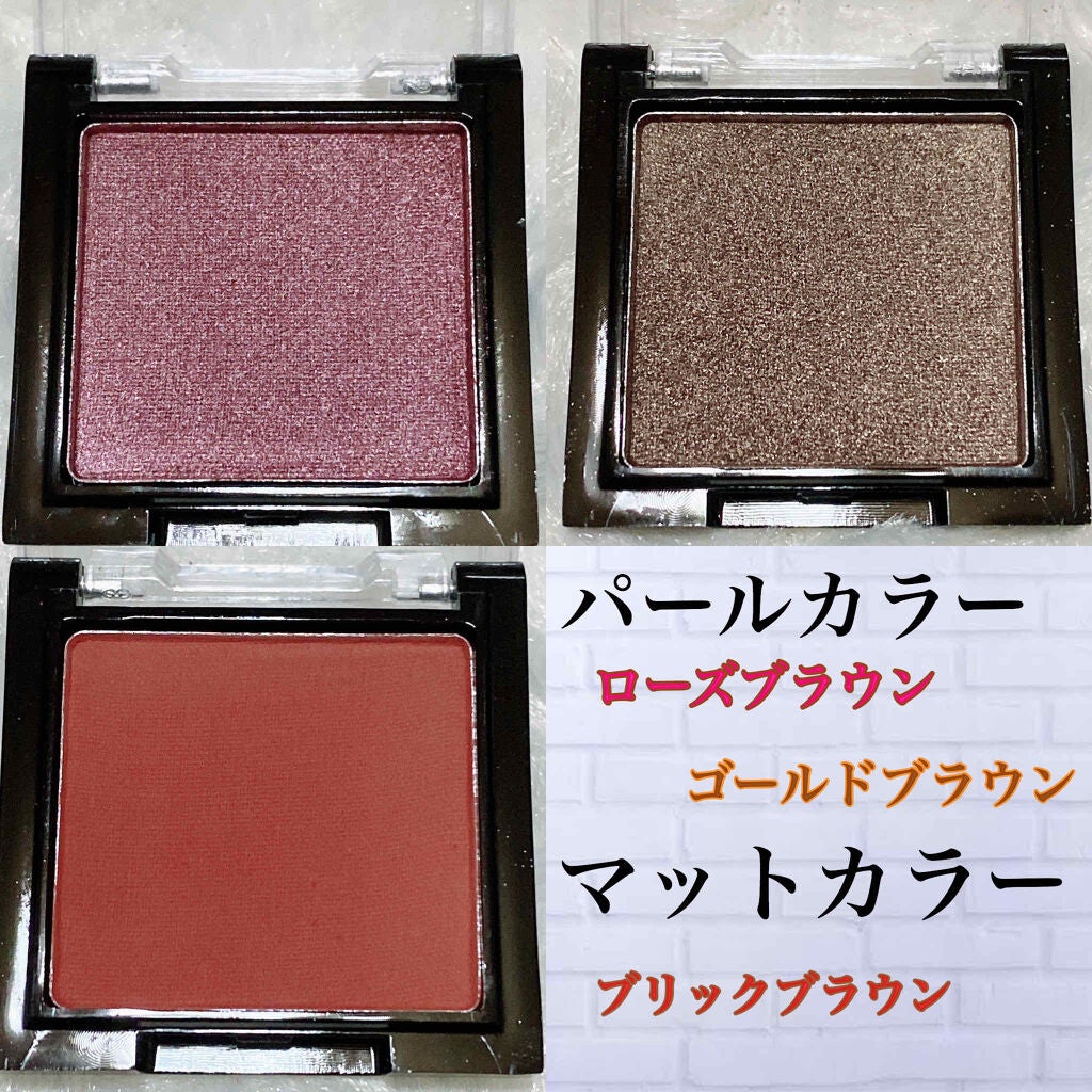 UR GLAM POWDER EYESHADOW/U R GLAM/単色アイシャドウを使ったクチコミ(3枚目)