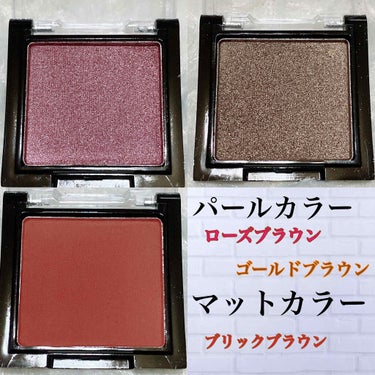 UR GLAM　POWDER EYESHADOW ローズブラウン〈パール〉/U R GLAM/シングルアイシャドウを使ったクチコミ（3枚目）