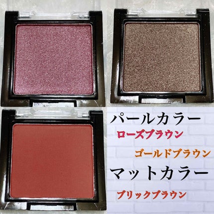 UR GLAM POWDER EYESHADOW/U R GLAM/単色アイシャドウを使ったクチコミ(3枚目)