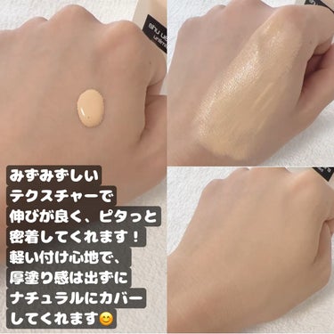 アンリミテッド ラスティング フルイド/shu uemura/リキッドファンデーションを使ったクチコミ（2枚目）