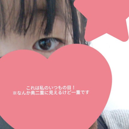 防水透明バン/DAISO/その他を使ったクチコミ(2枚目)