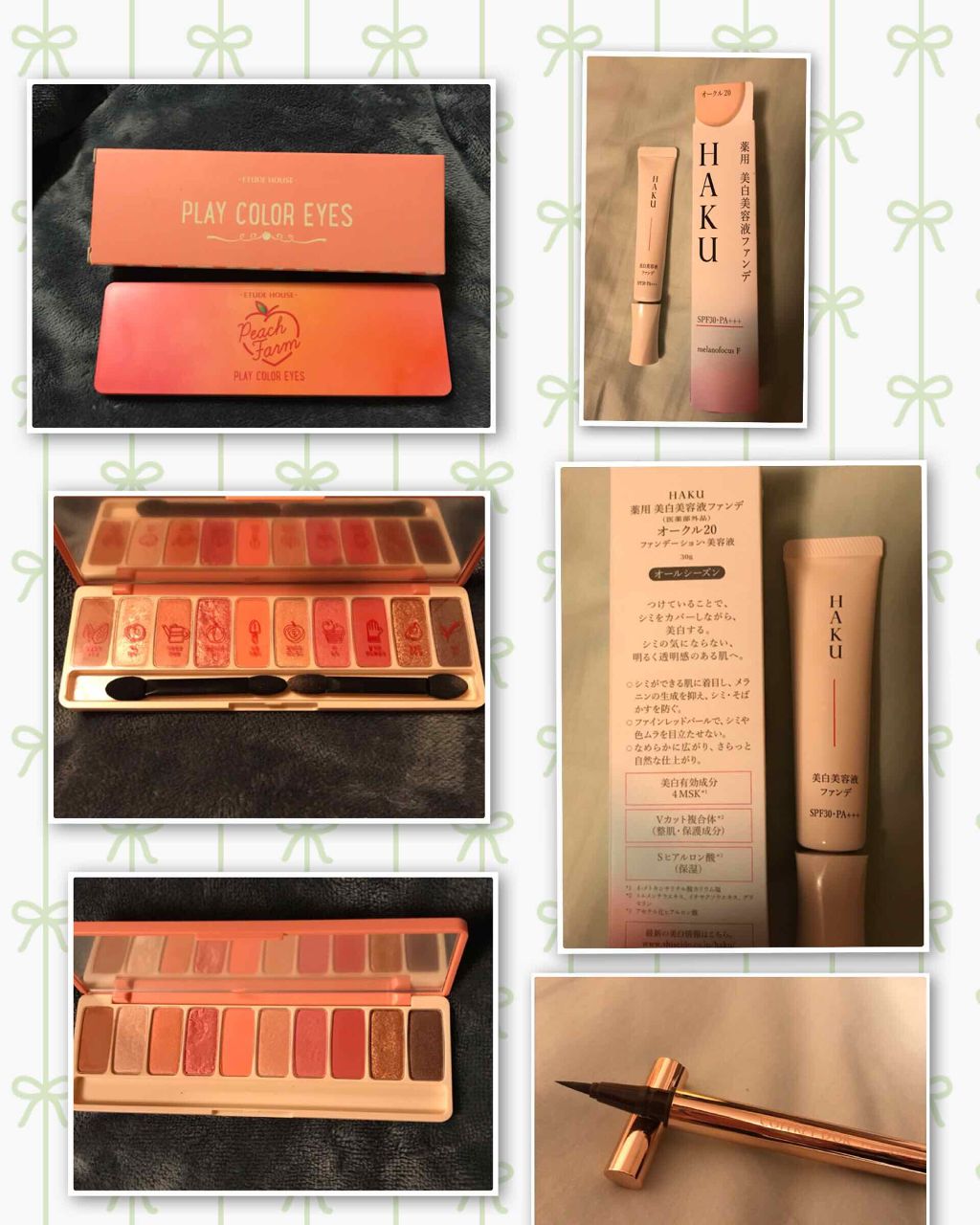 薬用 美白美容液ファンデ/HAKU/クリーム・エマルジョンファンデーションを使ったクチコミ(1枚目)