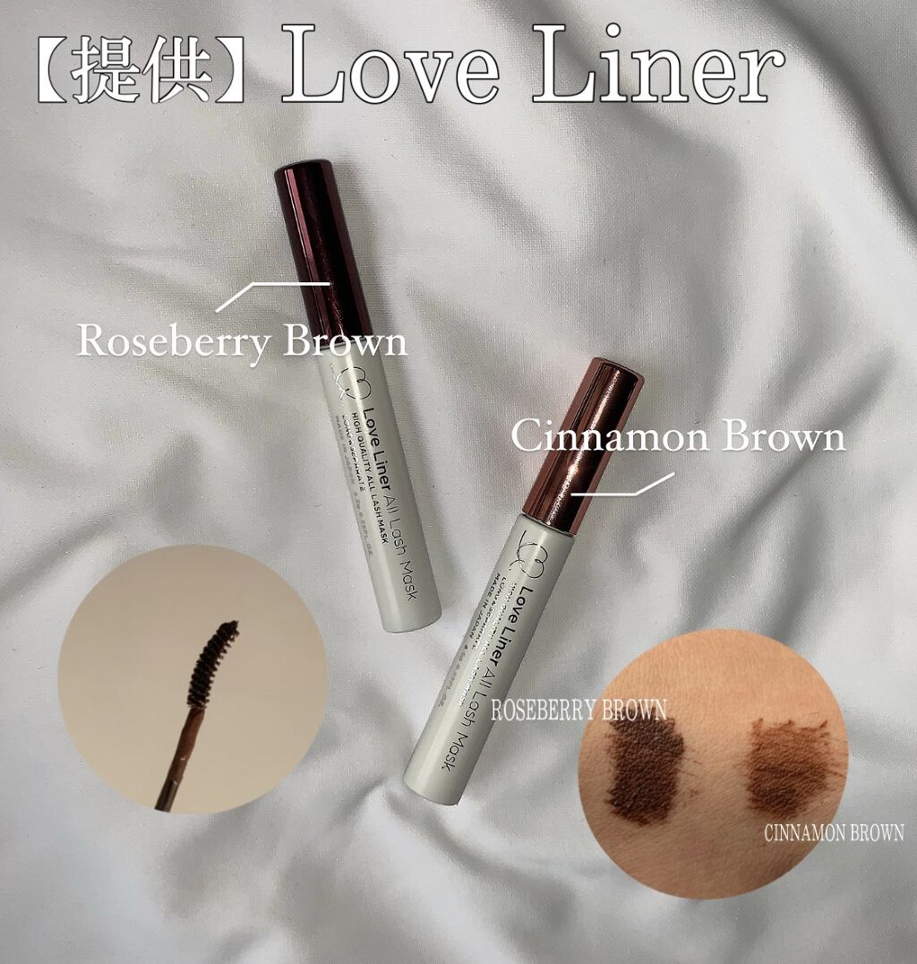 オールラッシュマスク ブラウンニュアンス コレクション シナモンブラウン/ラブ・ライナー/マスカラを使ったクチコミ（1枚目）