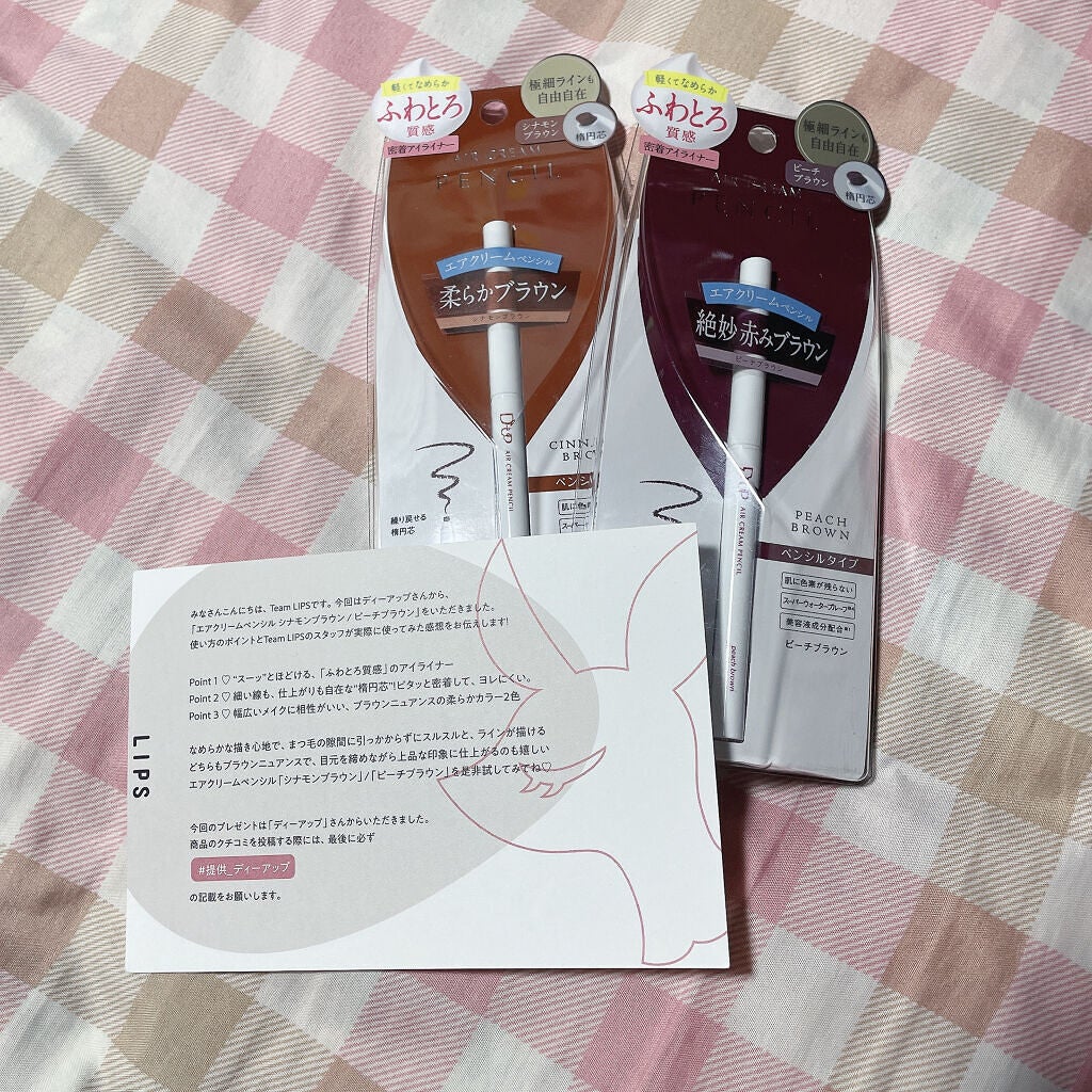 ãšã¢ã¯ãªãŒã ãã³ã·ã« /D-UP/ãã³ã·ã«ã¢ã€ã©ã€ããŒã䜿ã£ãã¯ãã³ãïŒ1æç®ïŒ