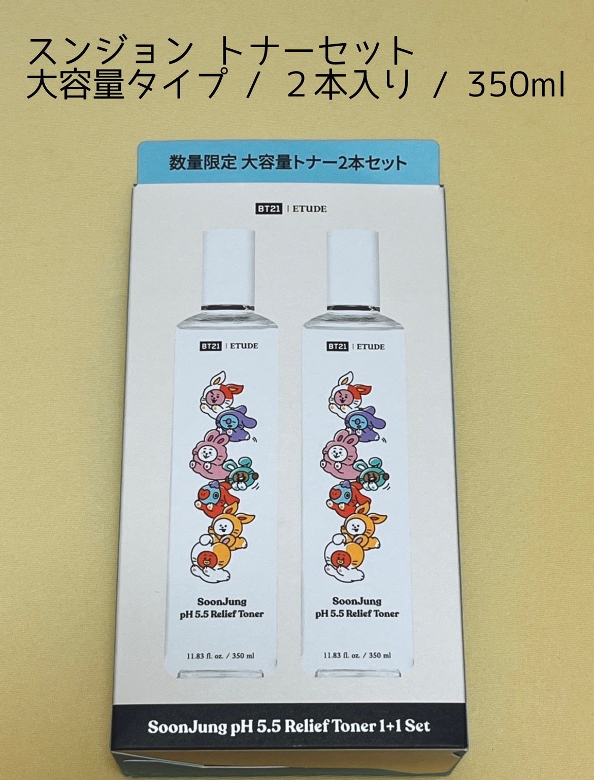 BT21 スンジョン トナーセット/ETUDE/スキンケア・基礎化粧品を使ったクチコミ(2枚目)