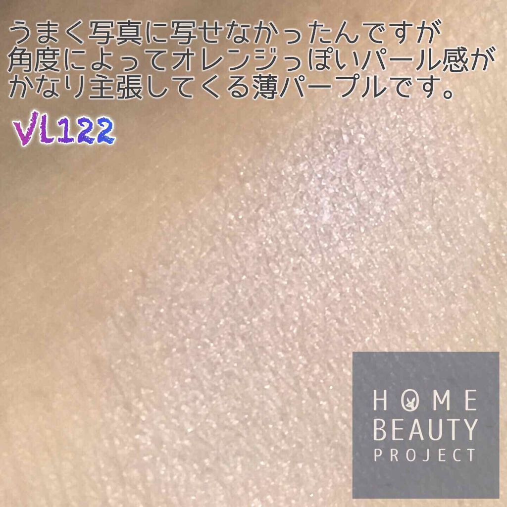 アイトリートメントカラー/d プログラム/単色アイシャドウを使ったクチコミ（2枚目）