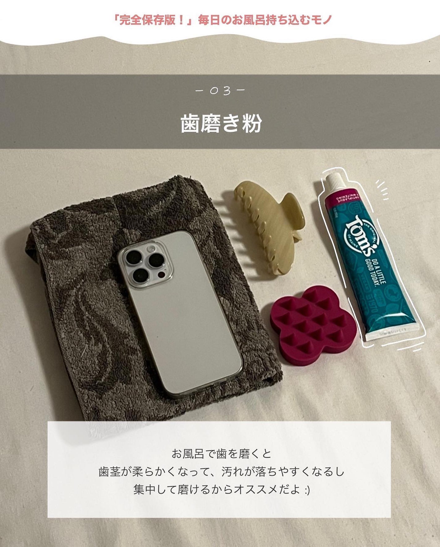 アビ|お金をかけない美容♡ on LIPS 「雰囲気美人になりたい人𓂃@ave_biyou𓂃こんにちは!ア..」(4枚目)