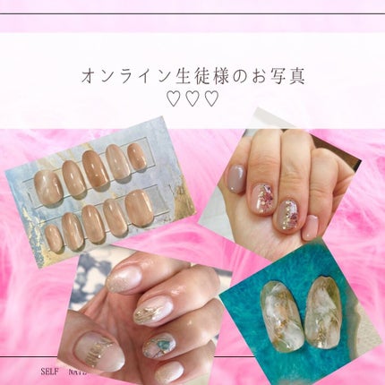 selfnail_advisor SATOE on LIPS 「フォローしてね♡初心者・未経験者の方向けに『ジェルについてのご..」(8枚目)