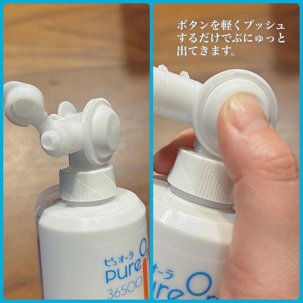 ピュオーラ36500 薬用ハグキ高密着クリームハミガキ/ピュオーラ/歯磨き粉を使ったクチコミ(6枚目)