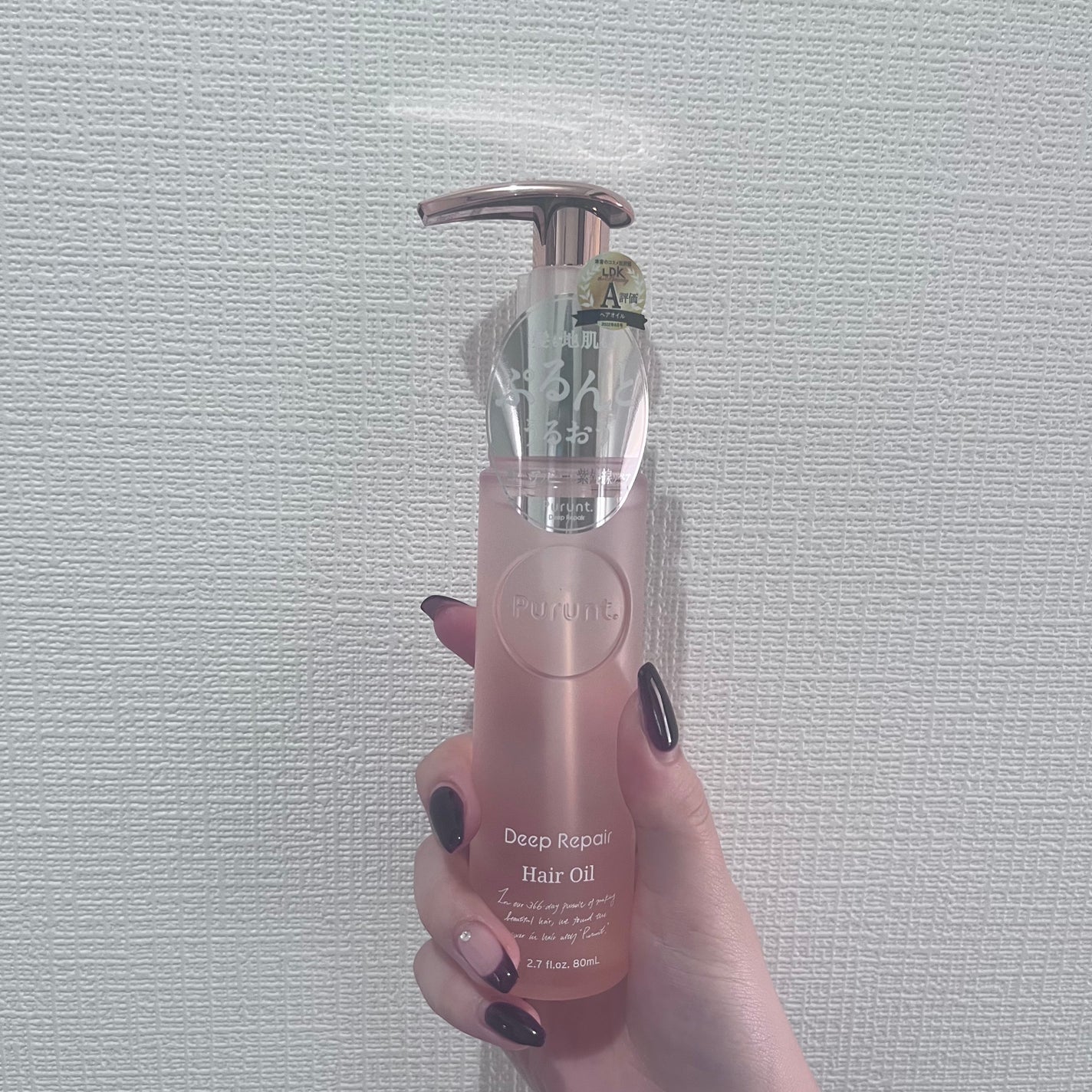プルント ディープリペア美容液ヘアオイル/Purunt./ヘアオイルを使ったクチコミ(1枚目)