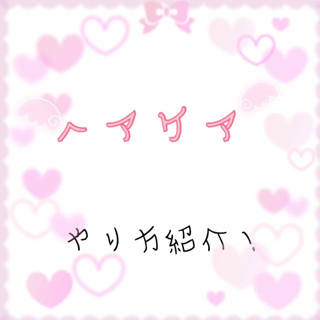 深肌水/深肌水/化粧水を使ったクチコミ（1枚目）