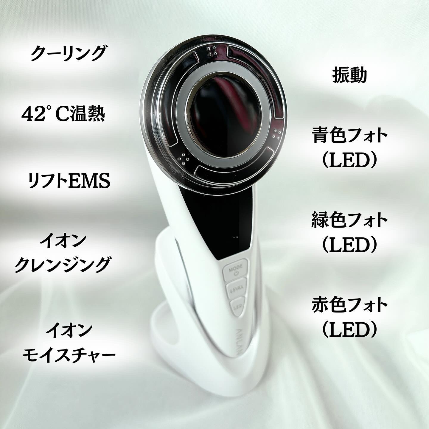 温冷美顔器PRO/ANLAN/美顔器・マッサージを使ったクチコミ（2枚目）